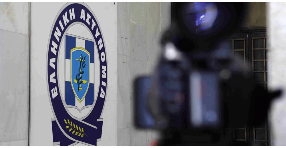 ΕΛΑΣ: Απαγορευτικό σε συγκεντρωση διαμαρτυρίας αύριο έξω από το Ωδείο Αθηνών για την Συμφωνία των Πρεσπών