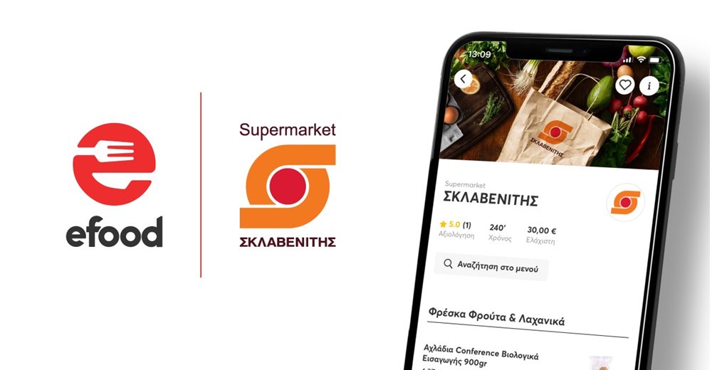 Σκλαβενίτης: Από το κατάστημα στον Κηφισό ξεκίνησε η πιλοτική συνεργασία με το efood