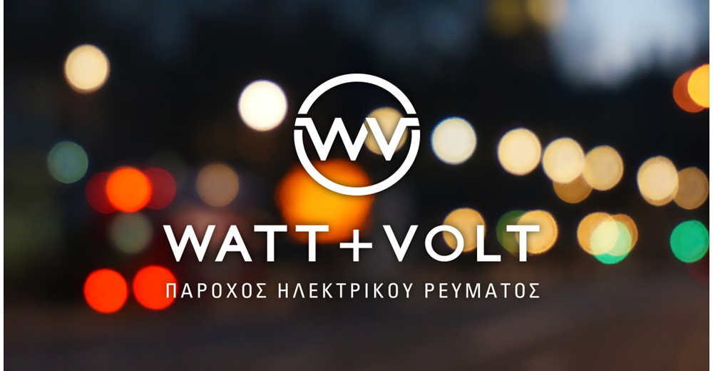 Watt &amp; Volt: Οι &quot;30ρηδες&quot; του ρεύματος που αμφισβητούν το μονοπώλιο της ΔΕΗ