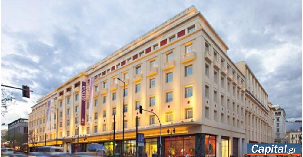 Πολυκαταστήματα Attica: Άδικο το πρόστιμο του Υπουργείου Ανάπτυξης