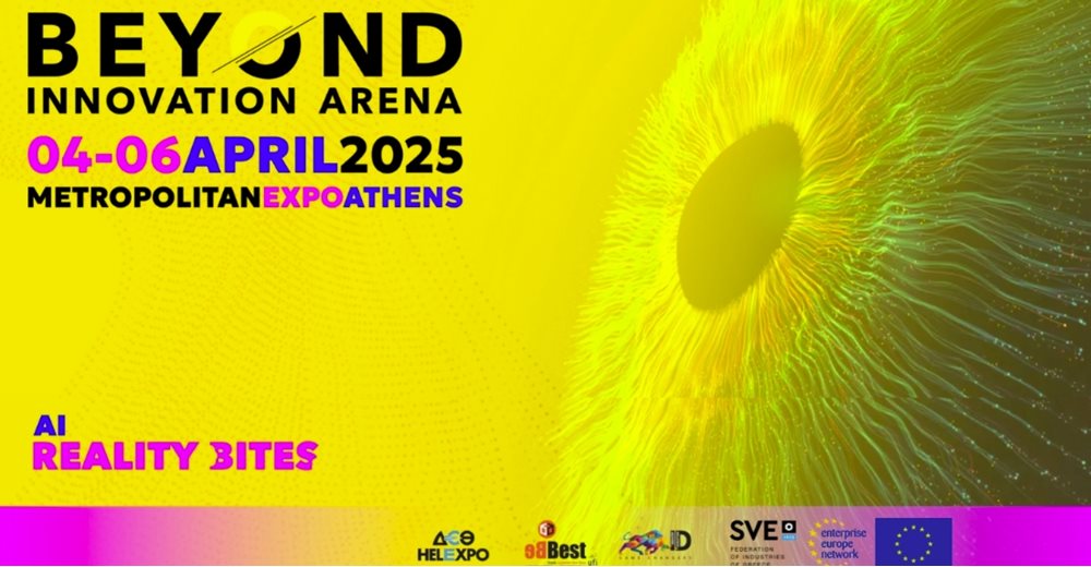 Last Call Beyond Tomorrow Competition & B2B Συναντήσεις