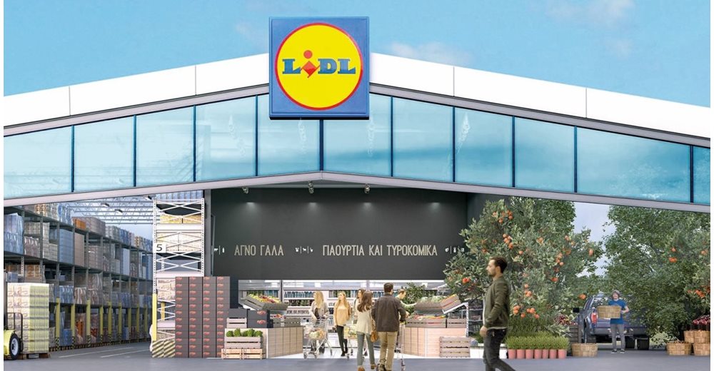 Lidl Ελλάς: Από το σημείο "μηδέν" στα 230 καταστήματα 25 χρόνια μετά