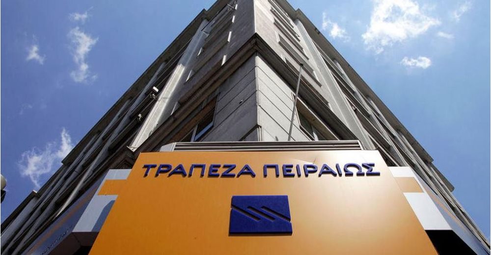 Αντίστροφη μέτρηση για την ιδιωτικοποίηση της Πειραιώς - Τι κοιτάζουν οι επενδυτές