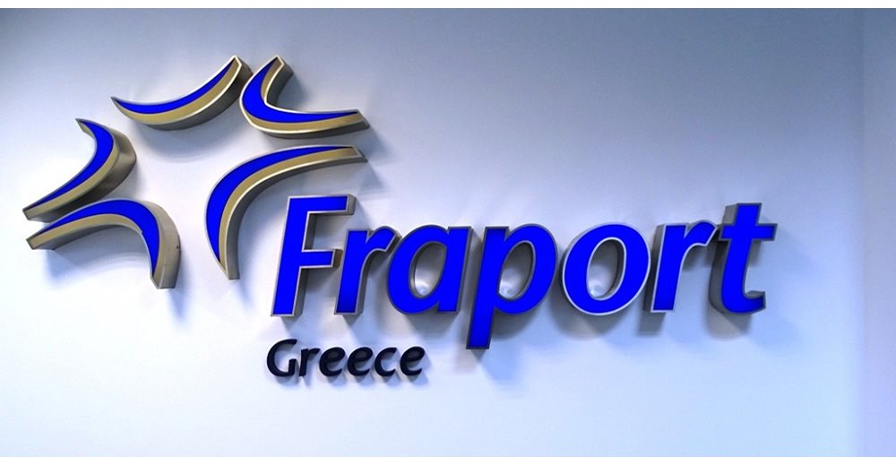 Ζημιές εμφάνισε η Fraport στο εννεάμηνο