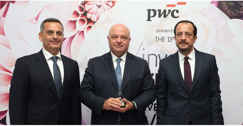 Η Eurobank βραβεύτηκε στα 13α Invest Cyprus International Investment Awards