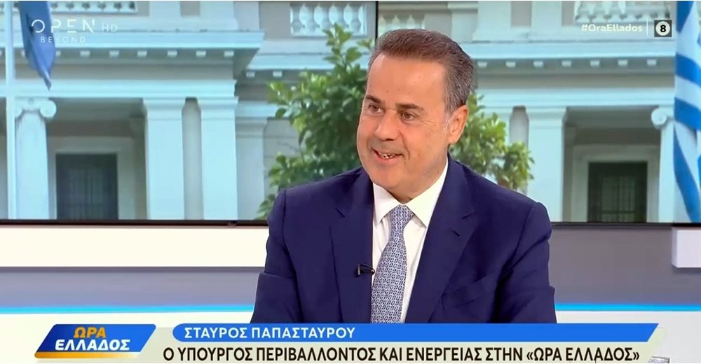 Στ. Παπασταύρου: Η προοπτική του ΙMEC αναβαθμίζει τη σημασία διασύνδεσης Ελλάδας-Κύπρου-Ισραήλ - Ευρύτερο ενδιαφέρον και από τις δύο πλευρές του Ατλαντικού