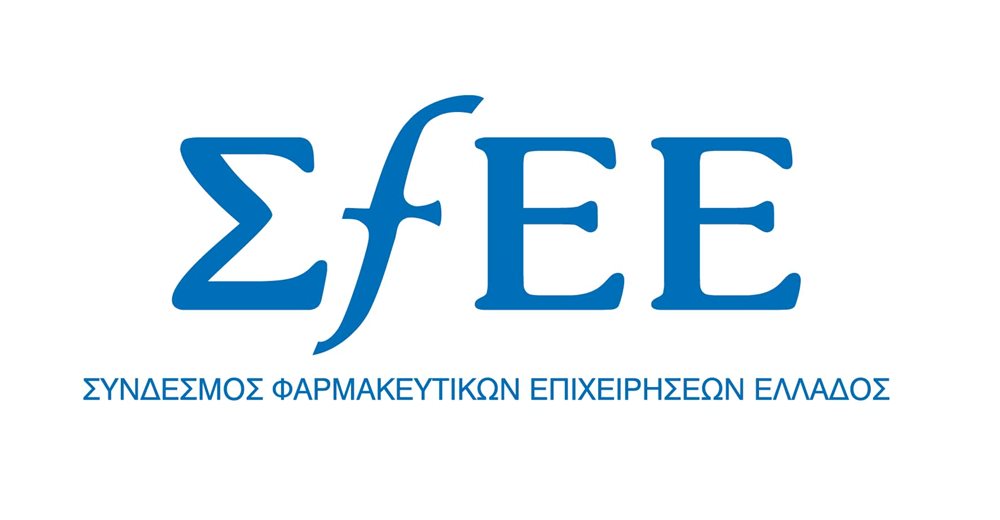 1ο Συνέδριο του Συνδέσμου Φαρμακευτικών Επιχειρήσεων Ελλάδος