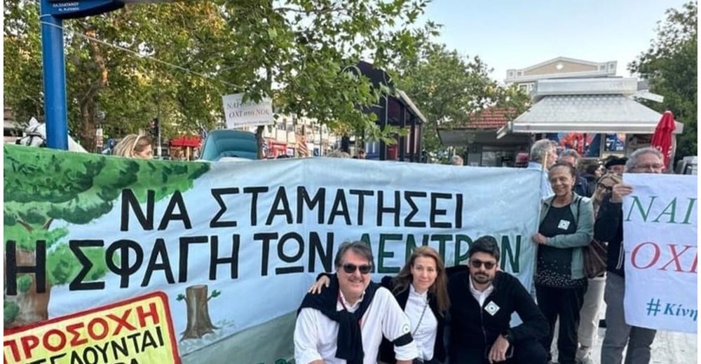 Κτήρια μεγαθήρια στην Κηφισιά: Ανοιχτή επιστολή κατοίκων και περιβαλοντικών οργανώσεων στους βουλευτές της ΝΔ
