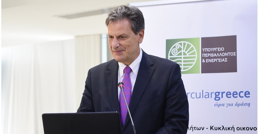 ΥΠΕΝ: 600 εκατ. ευρώ και έως 85% η κοινοτική ενίσχυση από το ΕΣΠΑ 2021-2027 για την κατασκευή Μονάδων Ανάκτησης και Ανακύκλωσης