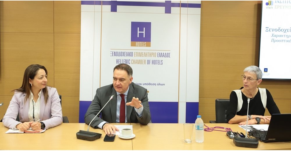 Έρευνα ΙΤΕΠ:  Αναγκαία η πρόσβαση των ξενοδοχείων μικρότερων κατηγοριών σε προγράμματα χρηματοδότησης