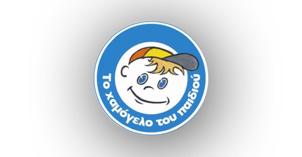 Θεσσαλονίκη: Βρέθηκε ανήλικος με αυτισμό που αγνοούνταν