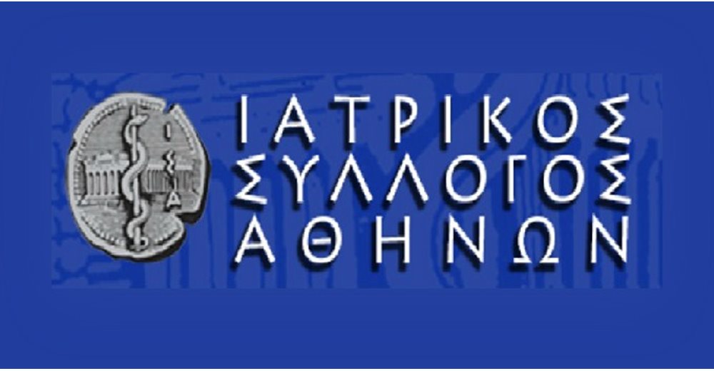 ΙΣΑ: Συστάσεις προς το κοινό για τα μέτρα προστασίας από τον καύσωνα