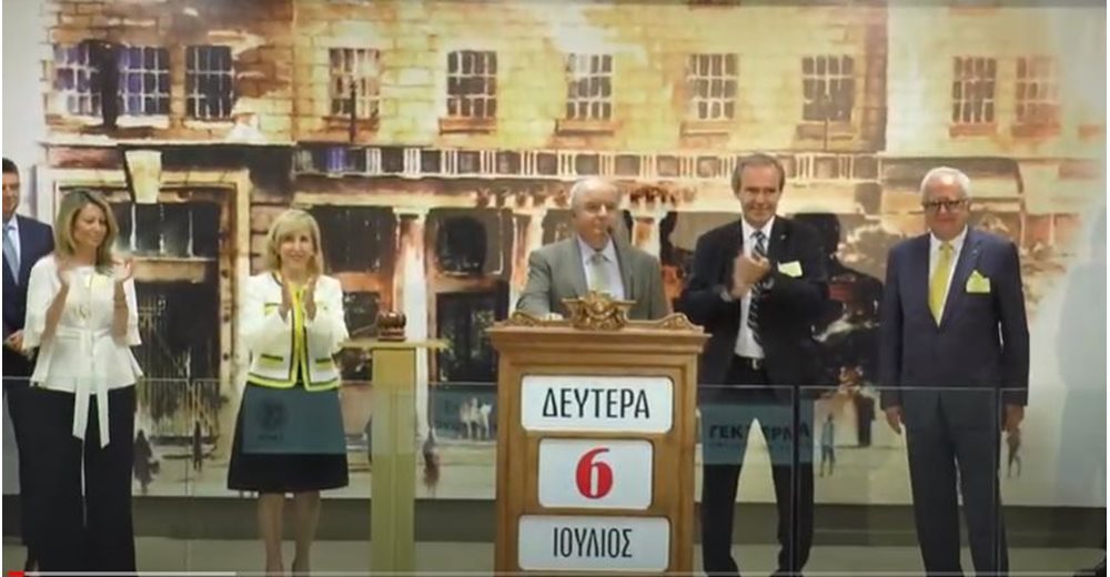 Εκδήλωση στο Χ.Α. για την εισαγωγή του νέου εταιρικού ομολόγου της ΓΕΚ ΤΕΡΝΑ