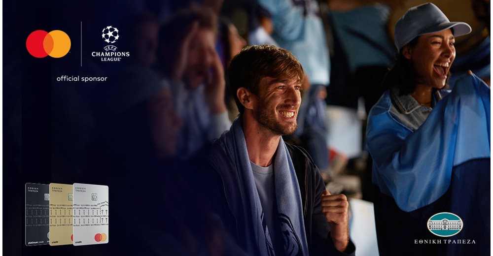 Ζήσε από κοντά την εμπειρία του UEFA Champions League με την Εθνική Τραπεζα και τη Mastercard