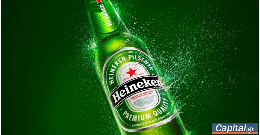 Δικαίωση Βεργίνας έναντι Heineken - Διεκδικεί αποζημίωση τουλάχιστον 160 εκατ. ευρώ