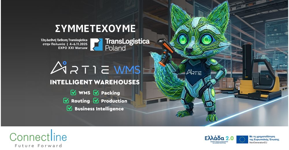 Η Connectline παρουσιάζει το ArtIE Intelligent Warehouses στη Διεθνή Έκθεση TransLogistica Poland 2025
