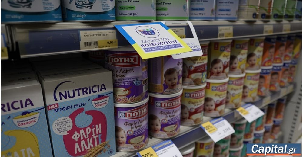 μεηλ Λαμπιρης