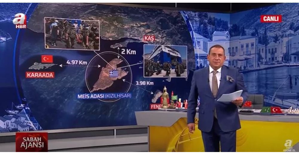Ανθελληνικό ρεσιτάλ στα τουρκικά κανάλια: Να δώσουμε διορία στους Έλληνες να φύγουν από τα νησιά