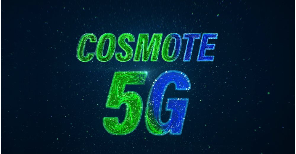 COSMOTE: 5G Roaming σε ακόμη περισσότερες χώρες
