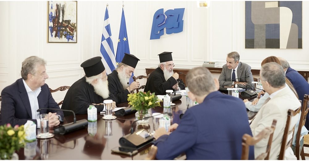 Συνάντηση Κυρ. Μητσοτάκη με αντιπροσωπεία της Εκκλησίας της Κρήτης