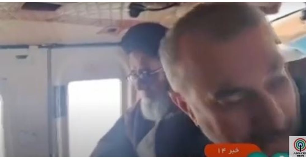 Ιράν: Βίντεο ντοκουμέντο από το ελικόπτερο με τον Ραΐσι και τον ΥΠΕΞ πριν τη συντριβή