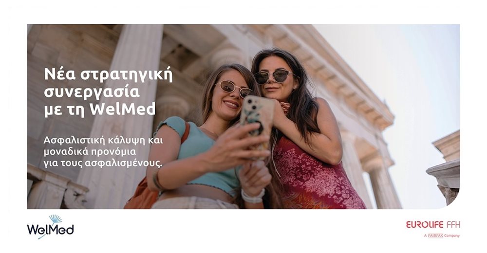 Eurolife FFH: Νέα στρατηγική συνεργασία με τη WelMed
