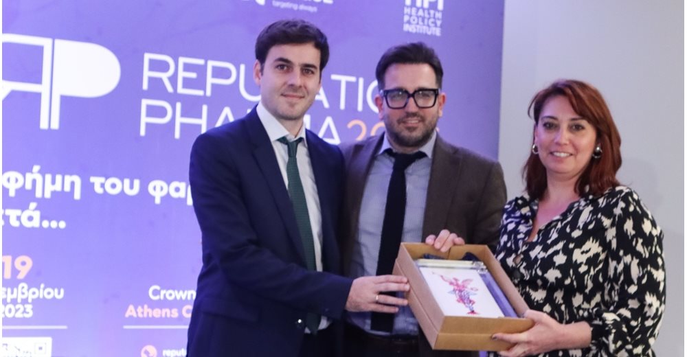 &quot;Βραβείο Φήμης&quot; στον φαρμακευτικό κλάδο για τη ΒΙΑΝΕΞ