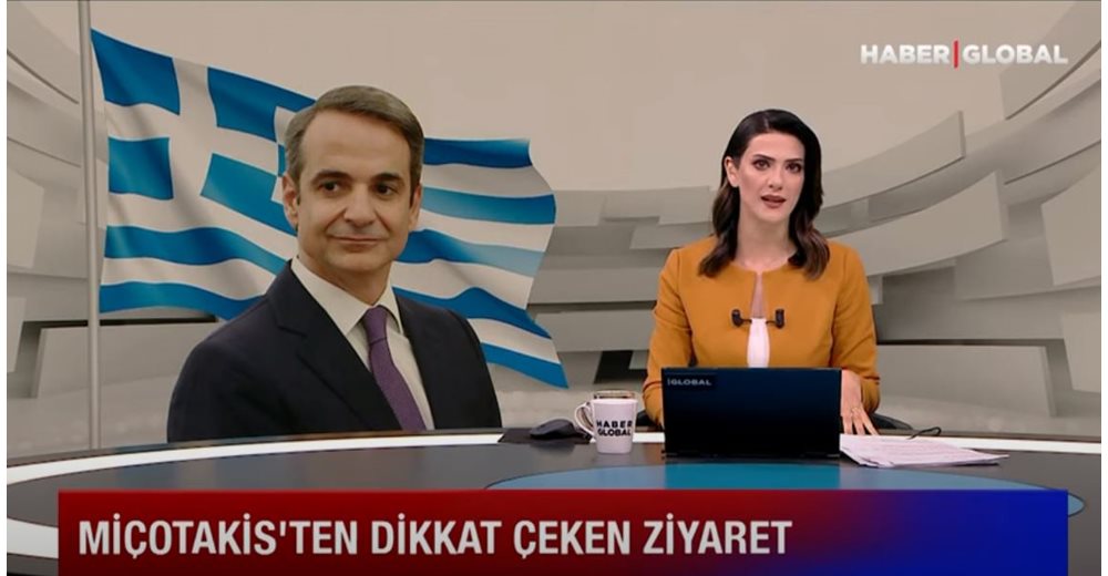 Τουρκικά ΜΜΕ: Τουρκικό νησί η Ψέριμος - Η Ελλάδα το έχει υπό κατοχή