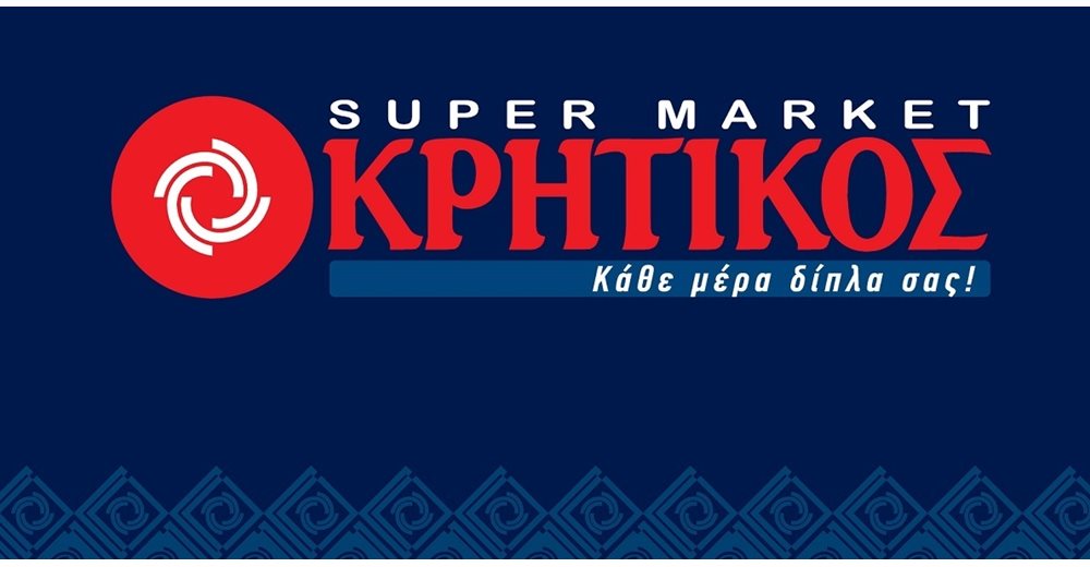 Κρητικός: Το νέο concept καταστήματος που ετοιμάζει στο πρώην delicatessen της &quot;Αφοί Βασιλόπουλοι&quot;