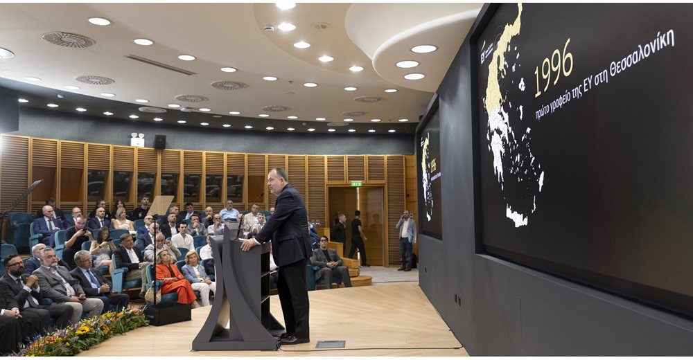 Γ. Παπαδημητρίου (EY Ελλάδος): "Η Θεσσαλονίκη και η Βόρεια Ελλάδα, θα παίξουν ακόμη πιο καθοριστικό ρόλο στα επόμενα χρόνια"