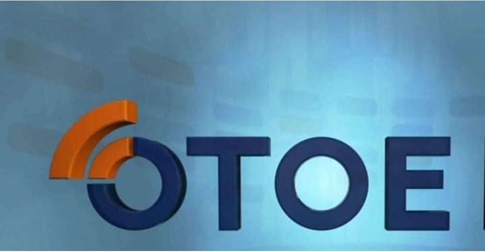 Εικοσιτετράωρη πανελλαδική απεργία της ΟΤΟΕ στις 28 Φεβρουαρίου