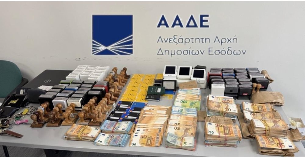 Εξαρθρώθηκε κύκλωμα εκατοντάδων αχυρανθρώπων με 380 επιχειρήσεις και χρέη 43 εκατ. ευρώ
