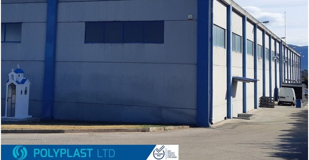 Polyplast: Επένδυση σε νέα γραμμή παραγωγής