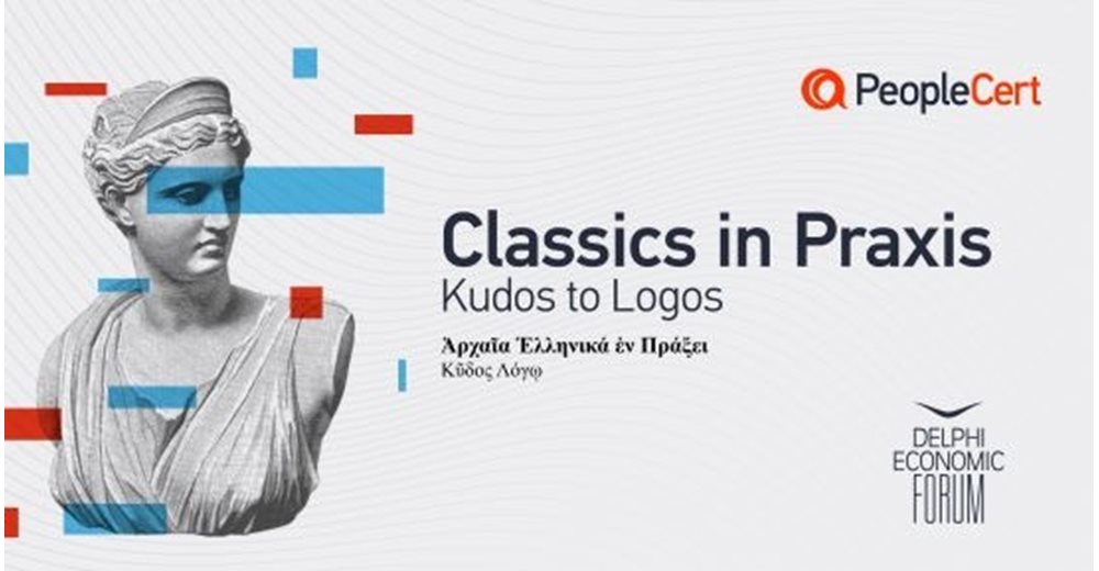 &quot;Delphi Classics: Classics in Praxis&quot; στο ΙΧ Οικονομικό Φόρουμ των Δελφών: &quot;Κῦδος Λόγῳ&quot; - &quot;Kudos to Logos&quot;
