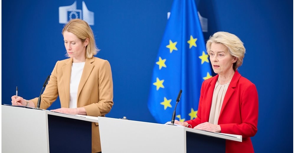 Κομισιόν: Παρουσίασε το 18ο πακέτο κυρώσεων κατά της Ρωσίας