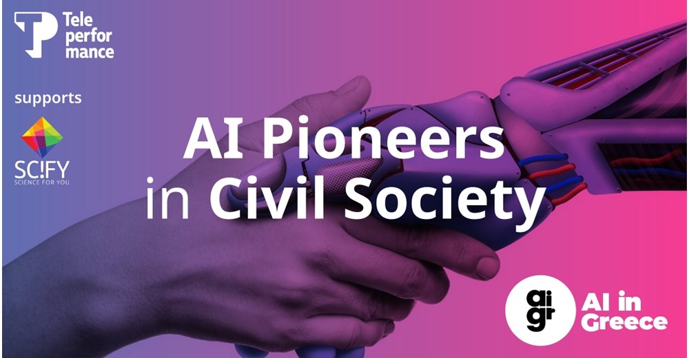H Teleperformance Greece και η SciFY ενισχύουν το έργο της Κοινωνίας των Πολιτών