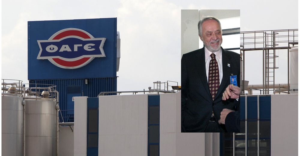 Απεβίωσε ο Κυριάκος Φιλίππου της ΦΑΓΕ