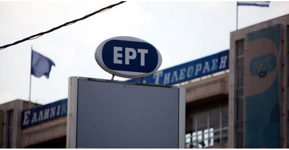ΠΟΣΠΕΡΤ: Μαύρη σελίδα στην ιστορία της ΕΡΤ η κάλυψη των χθεσινών μαζικών συγκεντρώσεων για τα Τέμπη
