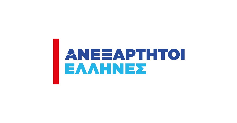 Το νέο λογότυπο των ΑΝΕΛ
