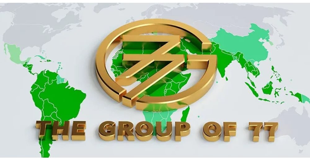 Ξεκινά στην Αβάνα η σύνοδος της G77+ Κίνα για μια "νέα, διεθνή οικονομική τάξη"