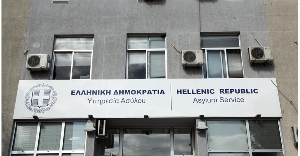 Εκπαίδευση βρετανικής αντιπροσωπείας σε βέλτιστες πρακτικές διαδικασιών ασύλου από την Ελληνική Υπηρεσία Ασύλου