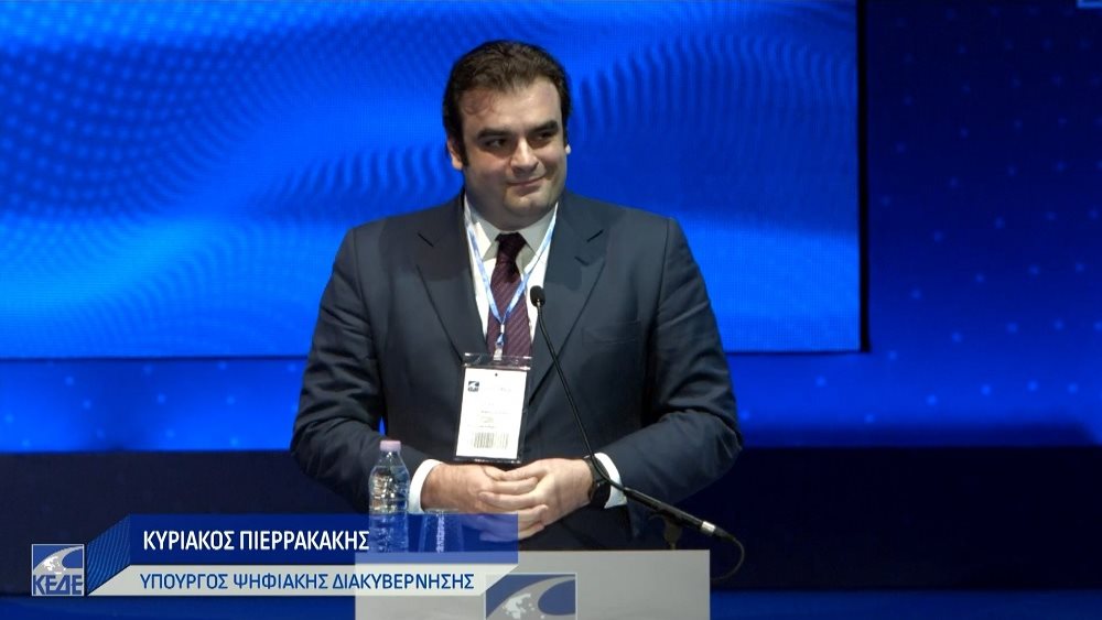 Πρόγραμμα 320 εκατ. ευρώ για τις «Έξυπνες Πόλεις» προανήγγειλε ο Κυρ. Πιερρακάκης