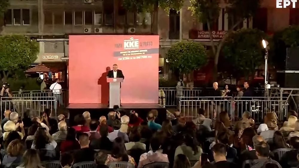 Δ. Κουτσούμπας: Το μήνυμα ελπίδας στις 9 του Ιούνη με ισχυρό ΚΚΕ θα είναι δυνατό, πανευρωπαϊκό, αντισυστημικό, αντιπολεμικό