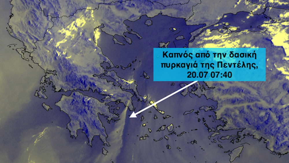 Φωτιά στην Πεντέλη: Μέχρι 113 χλμ/ώρα οι ριπές του ανέμου - Ορατός ο καπνός από Κύθηρα και δυτικά της Κρήτης