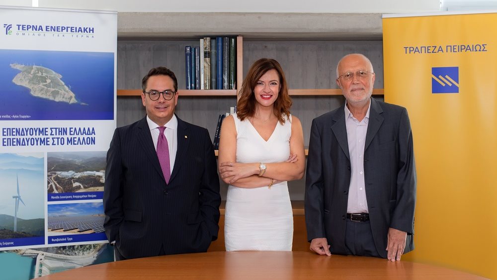 Τρ. Πειραιώς: Χρηματοδότηση έργων 150 εκατ. της ΤΕΡΝΑ Ενεργειακής με κριτήρια ESG