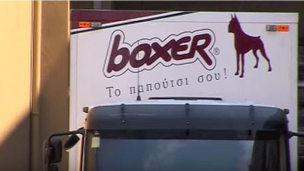 Γλιτώνει την πτώχευση η Boxer Φειδάς