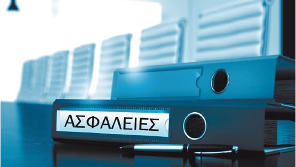 Στον μεγαλύτερο όμιλο γενικών ασφαλίσεων μετατρέπεται η Ergo