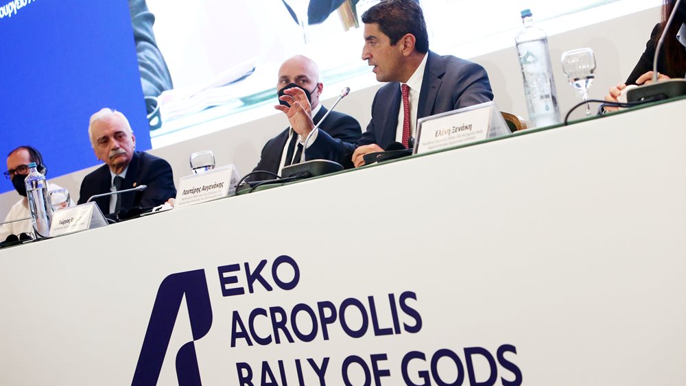 ΕΚΟ Acropolis Rally FORUM 2021: Επίλογος με όραμα