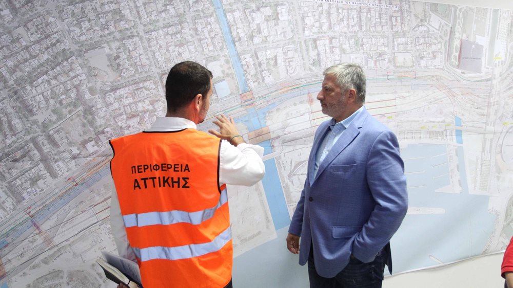 Περιφερεια Αττικης
