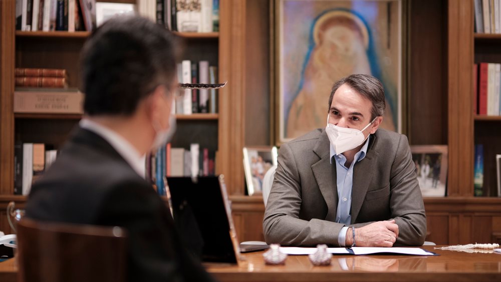 Μητσοτάκης ΛΟΑΤΚΙ